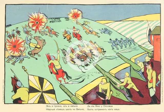 The menacing Germans are as scared as sheep….(Poster), 1914.