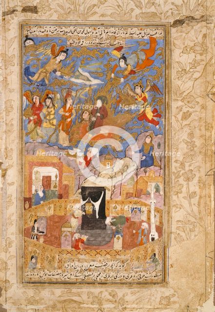 The Mi'raj (Night Journey of the Prophet) with the Ka'ba in Mecca Below..., c1600. Creator: Unknown.
