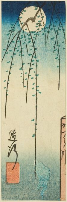 The Michiyuki Scene from the play Ohan and Choemon (Michiyuki, Ohan Choemon), section of a..., 1854. Creator: Ando Hiroshige