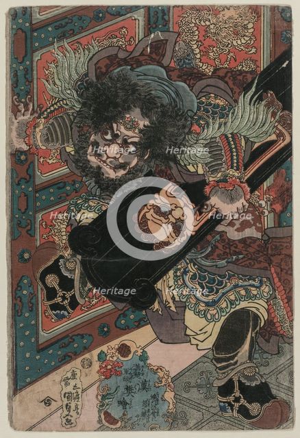 The Military Tales of Han and Chu: Fan Kuai of the Han, c. late 1820s. Creator: Gototei Kunisada (Japanese, 1786-1864).