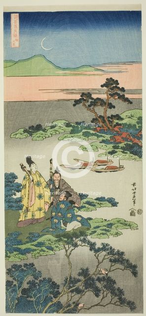 The Minister Toru (Toru no Otodo), from the series "Mirrors of Japanese and Chinese..., c. 1833/34. Creator: Hokusai.