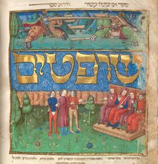 The Mishneh Torah (Repetition of the Torah), ca 1457. Artist: Anonymous