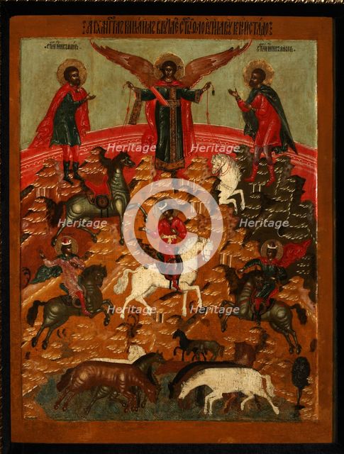 The Miracle of Florus and Laurus, End of 17th cen.. Artist: Russian icon  