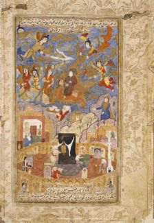 The Mi'raj (Night Journey of the Prophet) with the Ka'ba in Mecca Below..., c1600. Creator: Unknown