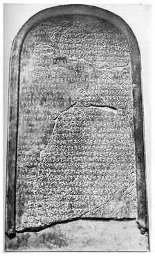 The Moabite Stone, 1926