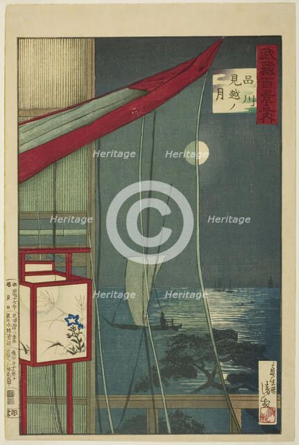 The Moon Beyond Shinagawa (Shinagawa mikoshi no tsuki), from the series "One Hundred Views..., 1884. Creator: Kobayashi Kiyochika.