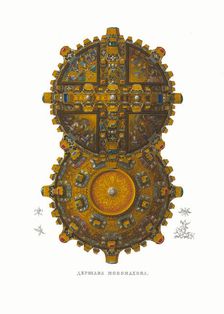The Monomakh's Globus cruciger. From the Antiquities of the Russian State, 1849-1853. Creator: Solntsev, Fyodor Grigoryevich (1801-1892)