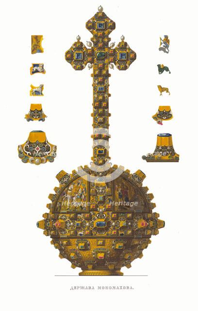 The Monomakh's Globus cruciger. From the Antiquities of the Russian State, 1849-1853. Creator: Solntsev, Fyodor Grigoryevich (1801-1892).