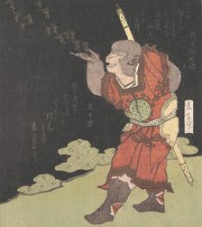 The Monkey King Songoku, from the Chinese novel Journey to the West , probably 1824. Creator: Gakutei