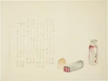 The Monkey Seal, spring 1884. Creator: Osa Toho