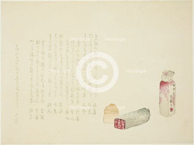 The Monkey Seal, spring 1884. Creator: Osa Toho.
