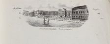 The Moscow University, 1830s