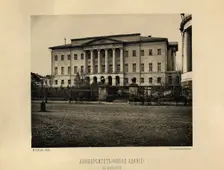 The Moscow University, 1884. Creator: Naydenov (Naidyonov), Nikolai Alexandrovich (1834-1905)