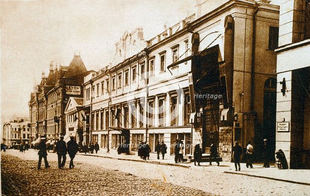 The Moscow Art Theatre, USSR, 1920s. Artist: Unknown