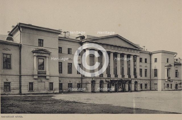 The Moscow English club on Tverskaya Street, 1900s.