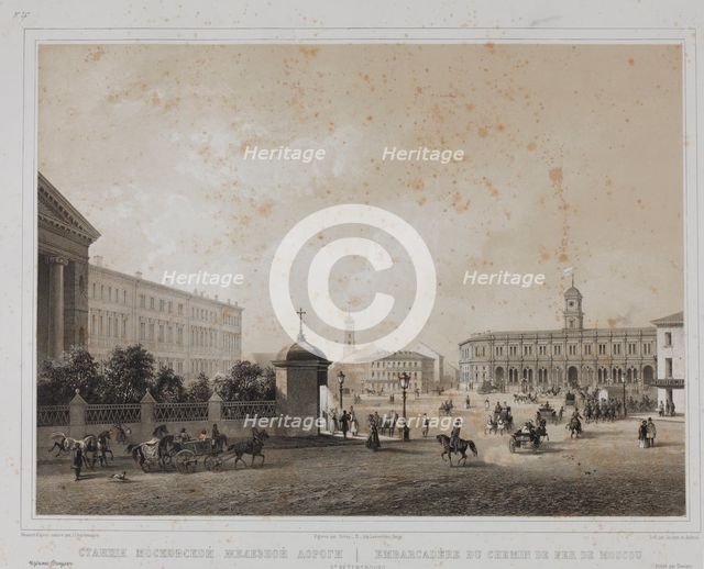 The Moskovsky railway station terminal in Saint Petersburg, 1840s.