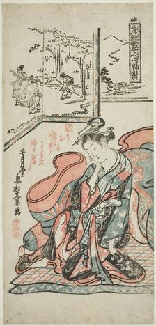The Morning After, from "Thinking of Rising from Bed - A Set of Three (Toko banare...", c. 1750. Creator: Okumura Masanobu