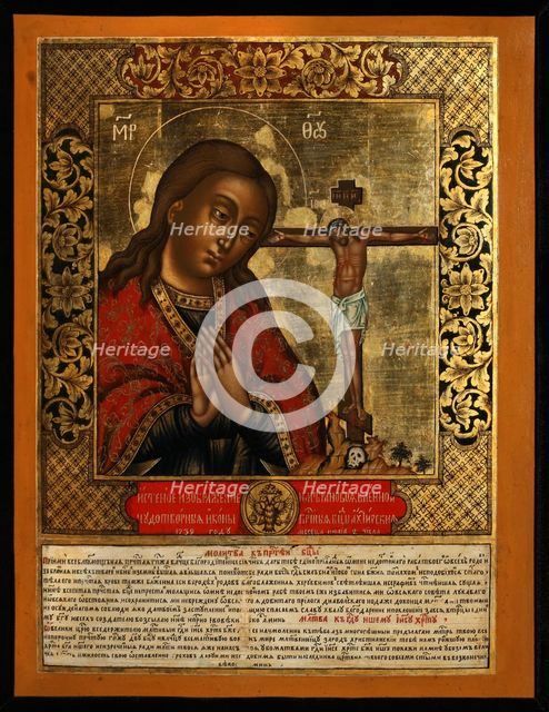 The Mother of God Akhtyrskaya (of Akhtyrka), Second quarter of the 19th cen. Artist: Russian icon  