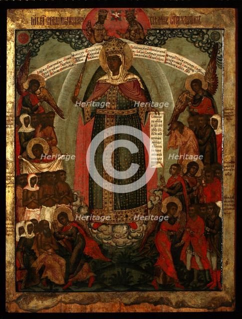 The Mother of God Joy of All Who Sorrow, End of 17th cen.. Artist: Russian icon  