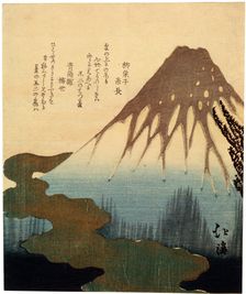 The Mount Fuji 19th century. Artist: Totoya Hokkei