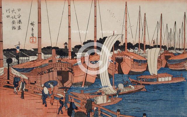 The Mouth of the Aji River in Osaka, between c1840 and c1842. Creator: Ando Hiroshige.