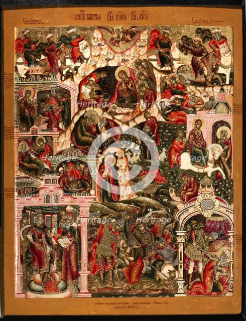 The Nativity of Christ, End of 17th cen.. Artist: Russian icon  