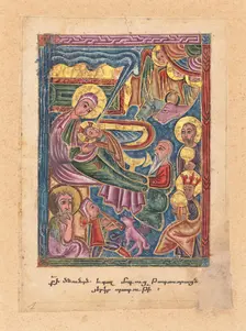 The Nativity with the Adoration of the Shepherds and Magi; Leaf from a Gospel Book, 1615. Creator: Mesrop of Khizan