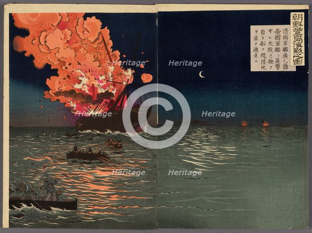 The Naval Battle of Pungdo in Korea (Chosen Hoto kaisen no zu), Japan, 1894. Creator: Kobayashi Kiyochika.
