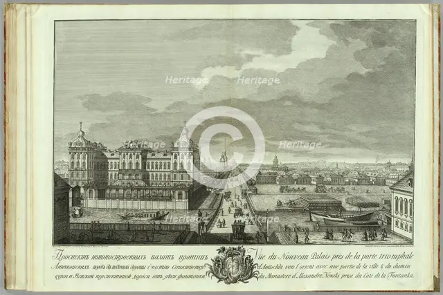 The Newly-Built Chambers Opposite the Anichkov gates (Book to the 50th anniversary of the founding of St. Petersburg), 1753. Artist: Vasilyev, Yakov Vasilyevich (1730-1760)