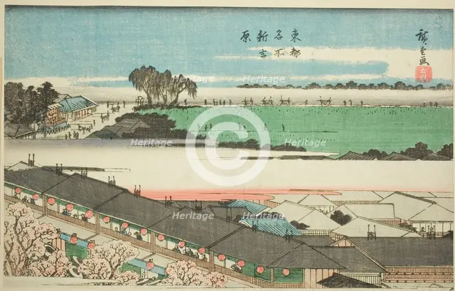 The New Yoshiwara (Shin Yoshiwara), from the series "Famous Places in the Eastern...c. 1839/42. Creator: Ando Hiroshige.