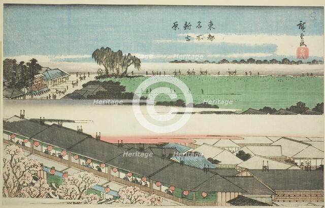 The New Yoshiwara (Shin Yoshiwara), from the series "Famous Places in the Eastern...c. 1839/42. Creator: Ando Hiroshige.