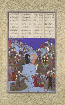The Night Battle of Kai Khusrau and Afrasiyab, Folio367v from the Shahnama..., ca. 1525-30. Creator: Bashdan Qara