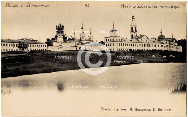 The Nikolo-Babaevsky Monastery in the province of Kostroma, 1900s.