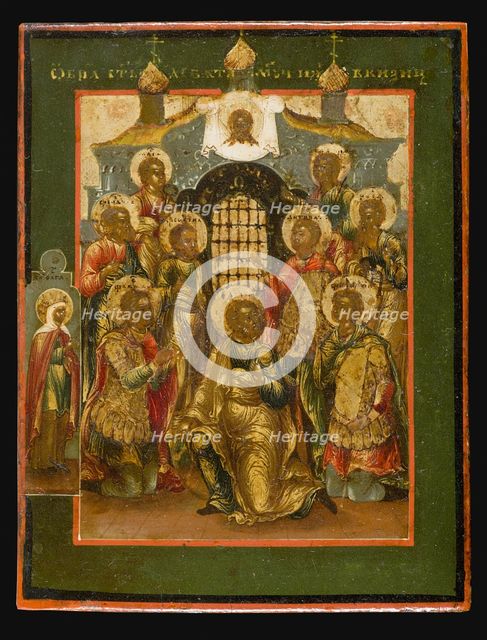 The Nine Holy Martyrs of Cyzicus, First quarter of 19th century. Artist: Russian icon  