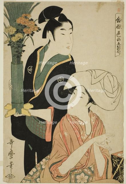 The Ninth Month, from the series "Five Amorous Festivals of Love..., ", Japan, 1801. Creator: Kitagawa Utamaro.