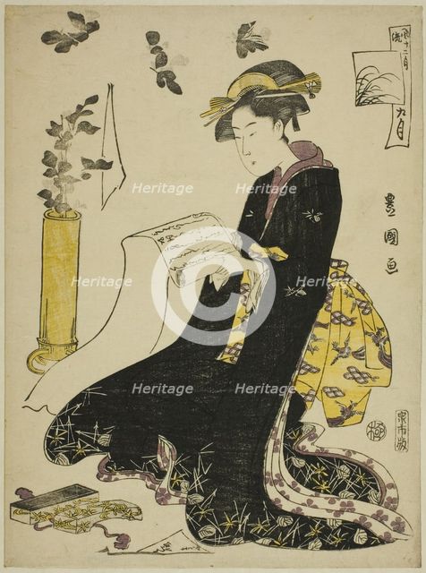 The Ninth Month (Ku gatsu), from the series "Fashionable Twelve Months (Furyu junikagetsu)", c.1793. Creator: Utagawa Toyokuni I.