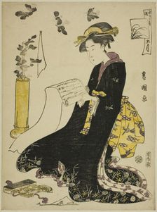 The Ninth Month (Ku gatsu), from the series "Fashionable Twelve Months (Furyu junikagetsu)", c.1793. Creator: Utagawa Toyokuni I