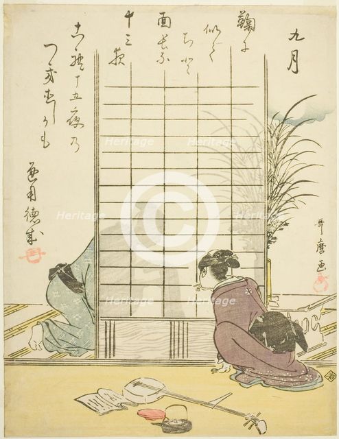 The Ninth Month (Kugatsu), from an untitled series of genre scenes in the twelve months..., c1792/93 Creator: Kitagawa Utamaro.