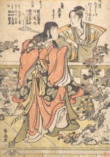 The Ninth-Month Kabuki Dance "Kikujido", ca. 1796. Creator: Hokusai