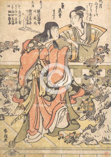 The Ninth-Month Kabuki Dance "Kikujido", ca. 1796. Creator: Hokusai.