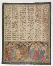 The Nobles and Mubids Advise Khusrau Parviz about Shirin, Folio from the First..., ca. 1300-30. Creator: Unknown