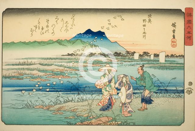 The Noda Jewel River in Mutsu Province (Mutsu Noda no Tamagawa), from the series "Si..., c. 1835/37. Creator: Ando Hiroshige.