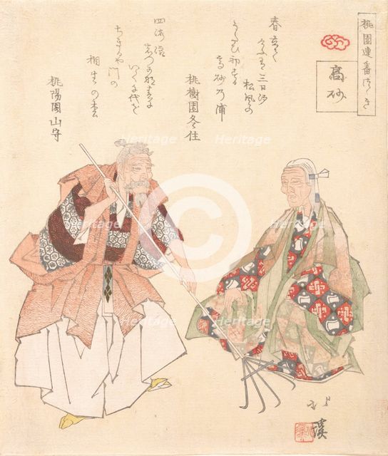 The Noh play, "Takasago", ca. 1825. Creator: Totoya Hokkei.