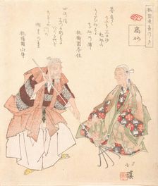 The Noh play, "Takasago", ca. 1825. Creator: Totoya Hokkei