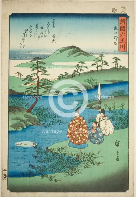 The Noji Jewel River in Omi Province (Omi Noji), from the series "Six Jewel Rivers in the..., 1857. Creator: Ando Hiroshige.