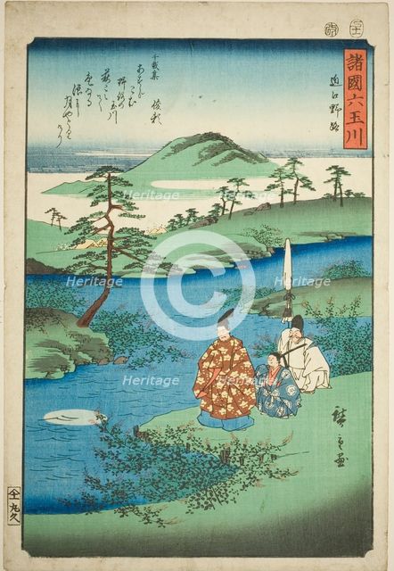 The Noji Jewel River in Omi Province (Omi Noji), from the series "Six Jewel Rivers in the..., 1857. Creator: Ando Hiroshige.