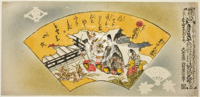 The Overgrowth of Weeds, No. 15 from the series "Genji in Fifty-four Sheets (Genji..., ", c. 1735. Creator: Nishimura Shigenaga.