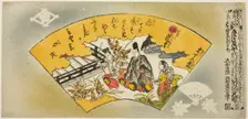 The Overgrowth of Weeds, No. 15 from the series "Genji in Fifty-four Sheets (Genji..., ", c. 1735. Creator: Nishimura Shigenaga