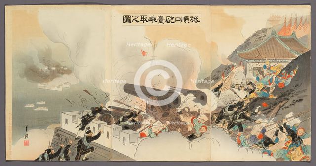 The Occupation of the Battery at Port Arthur (Ryojunko hodai nottori no zu), 1895. Creator: Ogata Gekko.