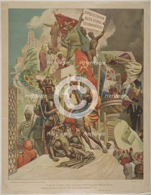 The October Revolution gave new life and development to some forgotten peoples …, 1930. Creator: Karpov, Stepan Mikhaylovich (1890-1929).
